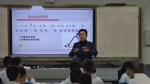 《雪绒花》人音版八年级音乐上册优质课视频-执教老师：张泽