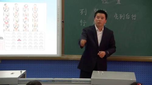 人教版数学五上《小数除法-解决问题》贵州省敖莉老师-课堂教学实录视频