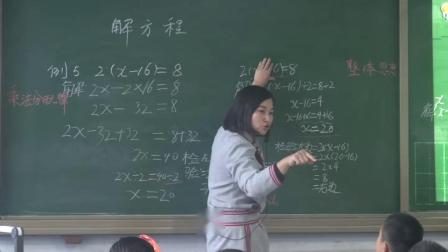《解方程》教学实录视频-人教版五年级数学上册