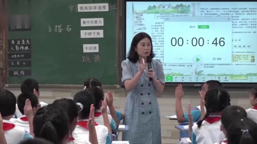 《桂花雨》部编版小学语文五年级上册优质课视频