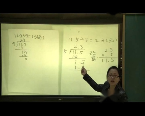 《解方程》优质课教学视频-人教版五年级数学上册