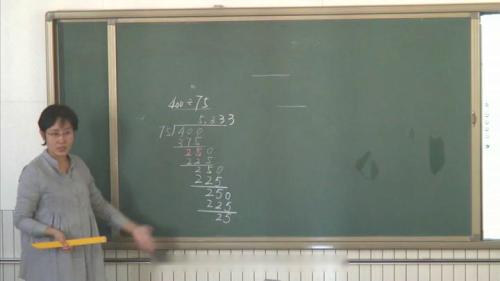 人教版数学五上《循环小数》重庆市徐成丽老师-课堂教学实录视频