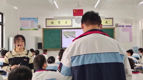 《大气的组成与垂直分层》人教版高一地理必修一课堂教学实录视频