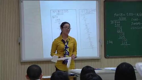 人教版数学五上《小数除法-解决问题》李雪粉老师-课堂教学实录视频