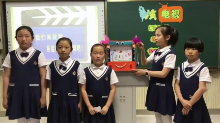 《甜甜的世界》教学视频实录-人美版小学美术三年级上册（常锐伦、欧京海主编）