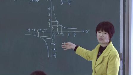 《反比例函数的性质》课堂教学视频实录-北师大版初中数学九年级上册