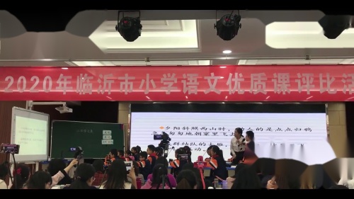 《少年中国说》大单元整体教学视频-部编版五年级语文上册