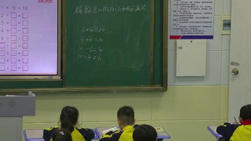 《分扣子》优质课教学视频-北师大版一年级数学下册