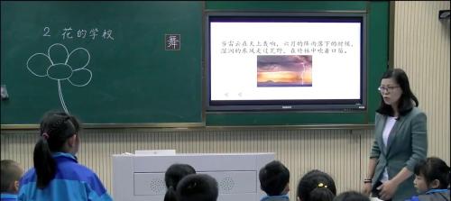 《卖火柴的小女孩》优质课视频-部编版三年级语文上册-执教：王老师