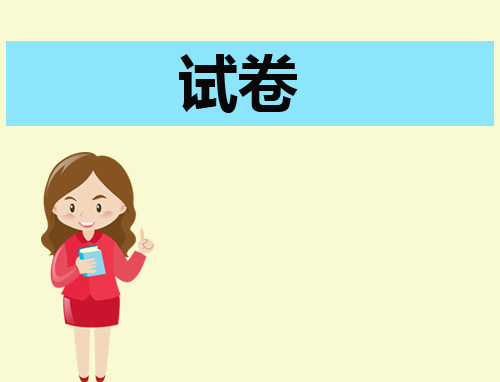广东2023-2024上学期期末考试九年级语文试题