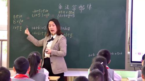 《垂直与高》一等奖教学视频-杭州市小学数学教学评比-人教版四年级