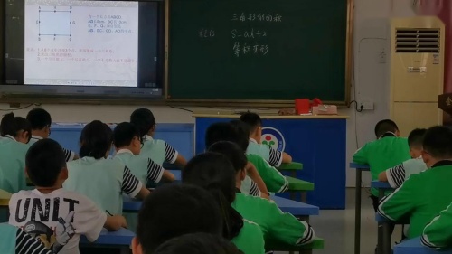 《三角形的面积》说课试讲教学视频-湖南省中小学青年教师教学竞赛-人教版五年级数学
