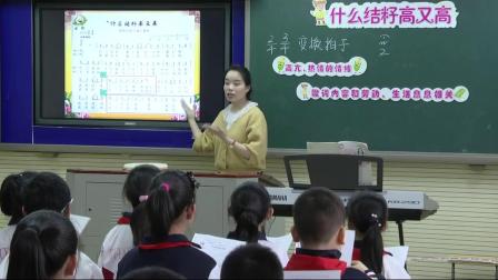 《歌曲《十二生肖趣歌》》优质课视频-花城粤教版小学音乐五年级上册