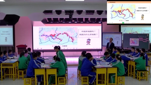 《板块的运动》获奖教学视频-人教版七年级地理上册-江西省地理优质课评选活动