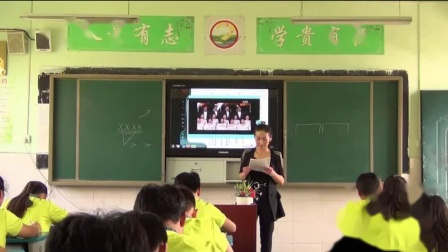 《☆彩色的中国》课堂教学视频-人音版（简谱）（吴斌主编）初中音乐七年级上册