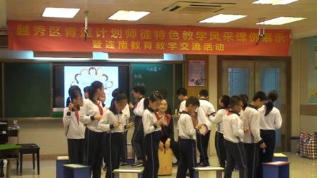 《歌曲《鸿雁》》课堂教学视频实录-花城粤教版小学音乐五年级上册