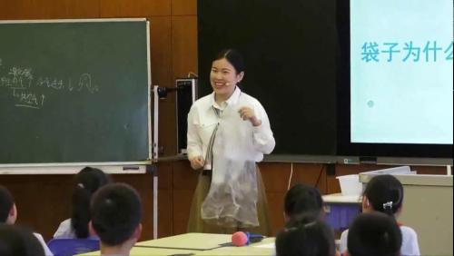 《水能溶解多少物质》研讨课教学视频-杭州市小学科学研训活动-教科版三年级科学上册