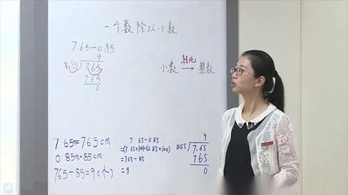 《解决问题策略-列举》优质课观摩教学视频-苏教版五年级数学