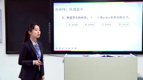 《探索图形》说课试讲教学视频-湖南省中小学青年教师教学竞赛-人教版五年级数学