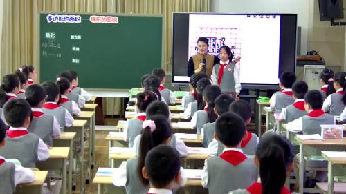 《天平中的数学问题》说课试讲教学视频-湖南省中小学青年教师教学竞赛-人教版五年级数学