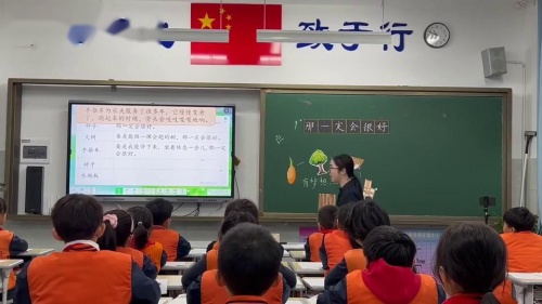 《花的学校》优质课示范教学视频-部编版三年级语文上册-执教：赵老师