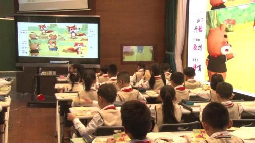 《狐狸分奶酪》获奖教学视频-温州市第十一届小学语文课堂教学展示-部编版二年级上册