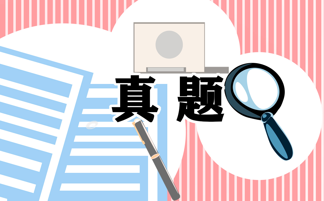 广东省普通高中2023-2024学年高三第二次调研考语文试题