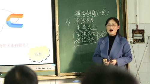 《多普勒效应》人教版高中物理选择性必修一优质课视频-安徽-执教：丁老师