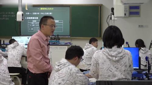 《向心加速度》人教版高中物理优质课视频-安徽-执教：张老师