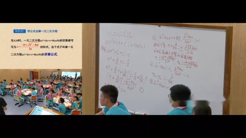《二次函数的应用》优质课教学视频-湘教版九年级数学下册