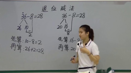 《100以内的加减法》总复习优质课视频-苏教版一年级数学下册-教学能手曾老师