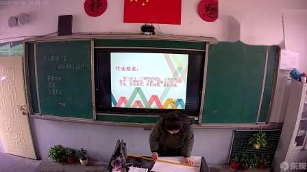 《1. 美化教室一角》教学视频实录-