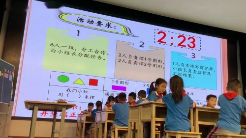 《一千米有多长》认识千米-人教版小学数学三年级优质课堂实录教学视频