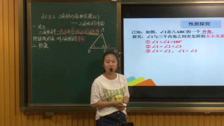 《数据的处理》华东师大版八年级数学优质课教学视频