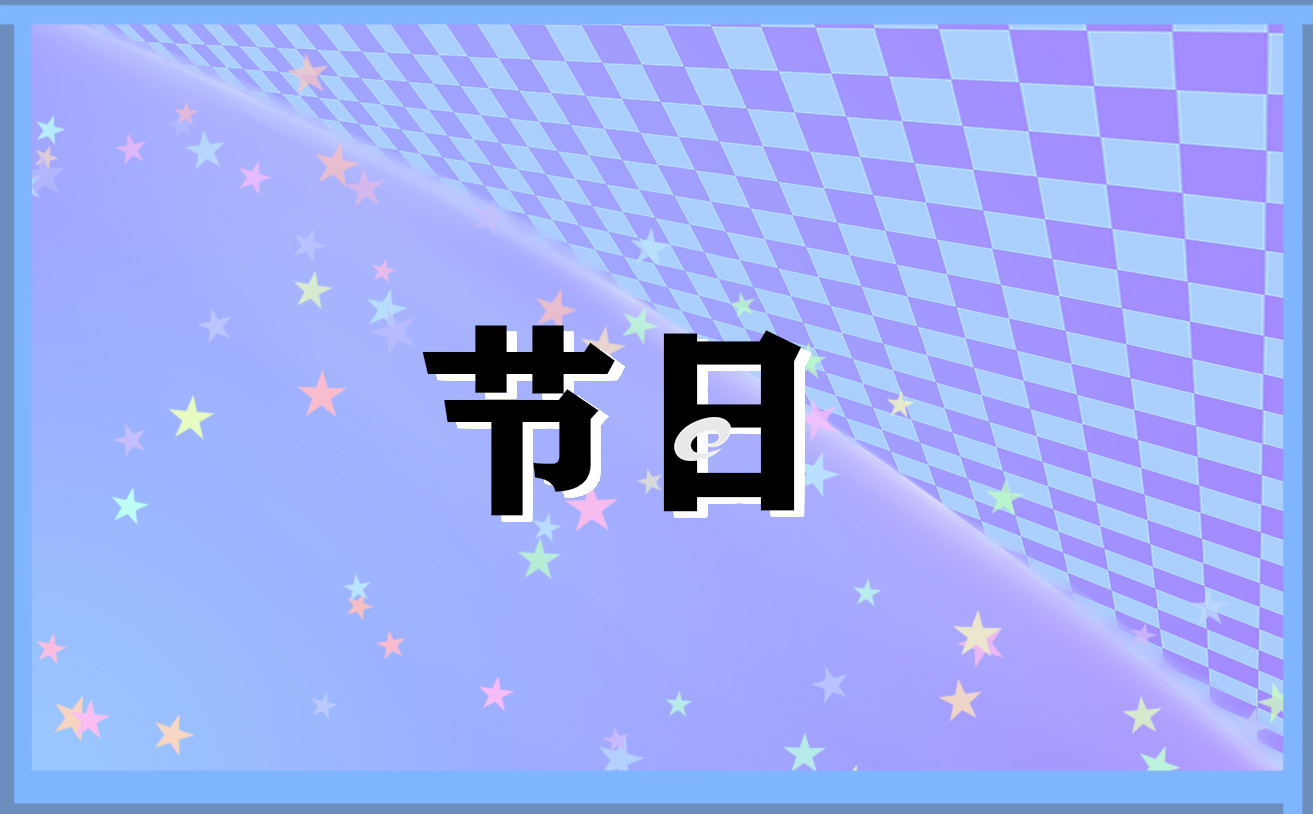 今年国际残疾人日的主题口号是什么