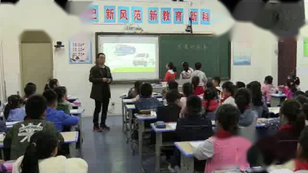 《5. 可爱的汽车》教学视频实录-湘美版小学美术三年级下册
