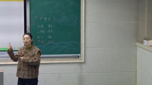 《安慰》部编版小学语文四年级上册课堂教学实录视频