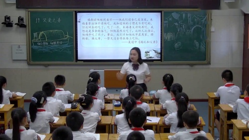 《父爱之舟》优质课视频-部编版五年级语文上册-执教老师：赵老师