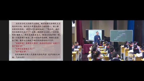 《浪淘沙》名师示范课教学视频-特级教师罗才军-部编版六年级语文上册