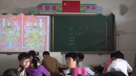 《10. 中国龙》优质课教学视频-湘美版小学美术四年级下册