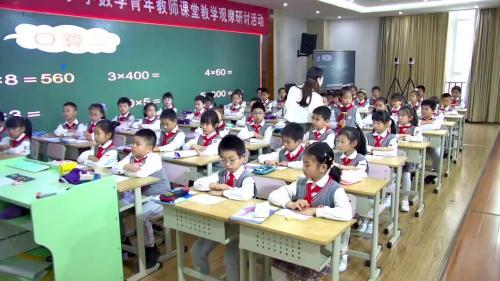 《小数读法》西师版小学数学四年级课堂实录视频-执教老师：温林平