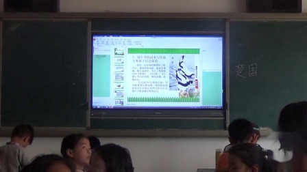 《12. 端午节》教学视频实录-湘美