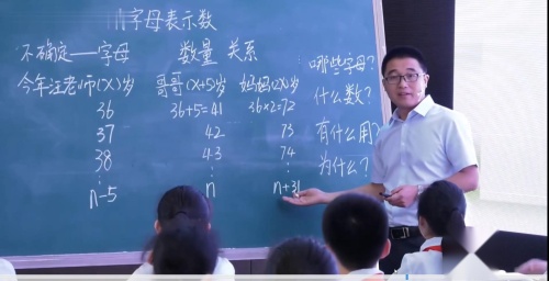 《确定位置（一）》北师大版小学数学五年级下册优质课视频-执教：赵老师