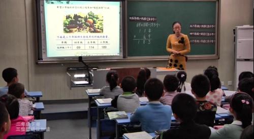 《三位数进位加法》优质课教学视频-冀教版二年级数学下册