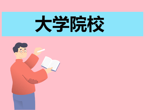 南昌大学是双一流大学吗