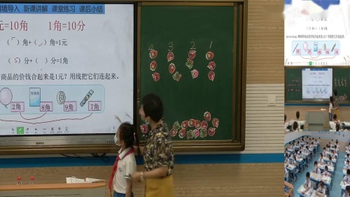 《数学广角-找规律》优质课视频-人教版一年级数学下册执教老师：江老师