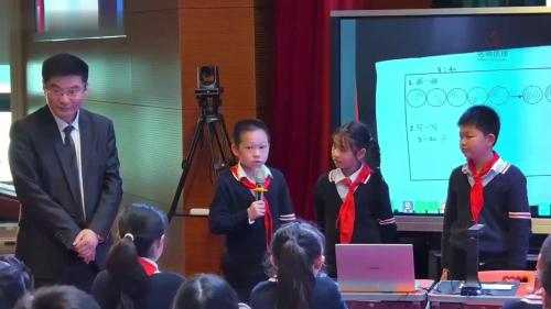 《分数的意义》人教版五年级下册数学-名师视频-执教老师：徐斌