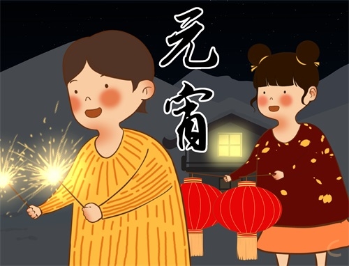 龙年元宵节祝福语大全