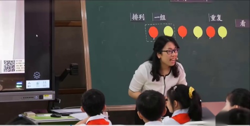 《认识图形（一）》人教版一年级下册数学-公开课视频-执教老师：胡芳