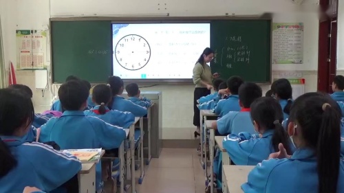 《图形的运动二-平移》优质课教学视频-执教老师：卢老师-人教版四年级数学下册